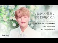 Lienel - Daisy Coded Lyrics (JP/ENG/ROM)