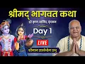 Download Lagu Srimad Bhagavat Katha | Day 1 | By Sarvabhuma Prabhu | Hare Krsna TV