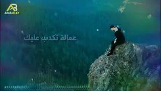معقول للدرجة دي خلاص يا قلبي بتحبها       دندنها