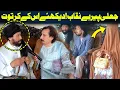 Lagu Da Olas Faryad With Shahid Khan||(526)جعلی پیر بےنقاب! دیکھئے اس کے کرتوت