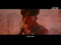 Edan呂爵安 JOOX《小諧星》