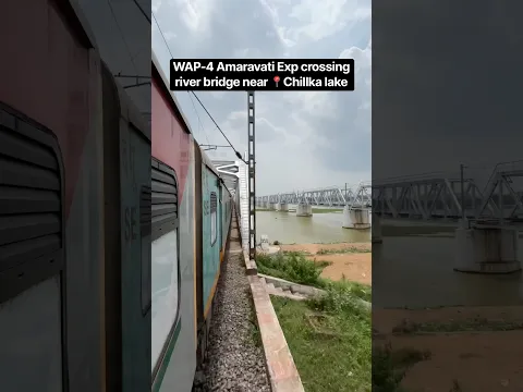 WAP-4 Amaravati Exp crossing river bridge near 📍Chillka lake