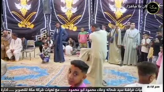 انا بوحد اللي خلق الناس دندنها
