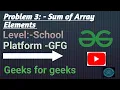 Sum of Array Elements Java GFG School Get All Languages Code in Description