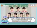 Download Lagu EP 27 Special Program