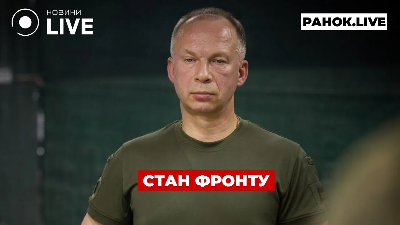 Переломний момент у війні з F-16 та доповідь Сирського про ситуацію на фронті — ефір Ранок.LIVE