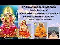Download Lagu Tripurasundaree Manasa Pooja Stotram 5 Swami Krishnatmananda Saraswati Swami Dayananda Ashram