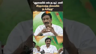 SIR Work Election Commission Voter List Anbalagan ADMK Shorts Sun News 