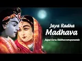 Lagu Jaya Radha Madhava : 1 hour Long Divine Kirtan by Jagad Guru Siddhaswarupananda Paramahamsa