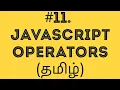 JavaScript Operators in Tamil JavaScript Tutorial in Tamil