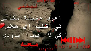 اجمل رنت هاتف دندنها