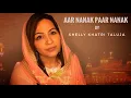 Aar Nanak Paar Nanak | Cover | Gurpurab | Guruji | Shelly Khatri