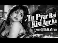 Tu Pyar Hai Kisi Aur Ka ❤️ | 90s Bollywood Evergreen Romantic Song | Retro Reimagined Version
