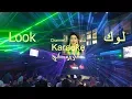 Download Lagu الف ليلة وليلة - ام كلثوم -  كاريوكي - قناة لوك - اغاني عربي