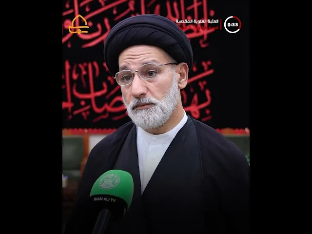 ⁣قسم الشؤون الدينية ينشر محطات الاستفتاءات الشرعية داخل وخارج الحرم العلوي المطهَّر