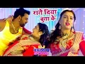 Download Lagu #Pawan Singh - Raate Diya Butake - राते दिया बुताके - Superhit Film (SATYA) - Bhojpuri Dj Remix Song