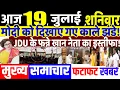 Download Lagu BIHAR ELECTION 2025: मोदी को दिखाए गए काले झंडे, विरोध! modi, BJP vs RJD vs JD(U),RAHUL GANDHI