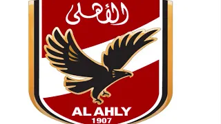 نغمة الاهلي 2020 التالتة شمال بتهز جبال نادي القرن 