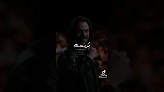 رخصت نفسي معاك بهاء سلطان 