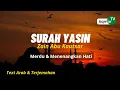 Download Lagu Surat Yasin Zain Abu Kautsar Merdu Menenangkan Hati