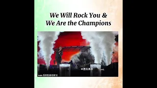 westlife we will rock you we are the champions foshan china 