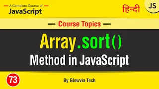 sort method in JavaScript Sort Array Method Tutorial in