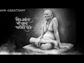 Download Lagu Bheu Nakos Me Tuzya Pathishi aahe || Deool Band Shree Swami Samarth Whatsapp Status