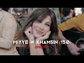 Nancy Ajram - Miyye W Khamsin (Sped Up) | نانسي عجرم - مية وخمسين (مسرعة)