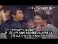 「ブルー・ライト・ヨコハマ」 ～ 「あなたならどうする」　いしだ あゆみ