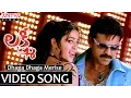 Download Lagu Dhaga Dhaga Song - Lakshmi Video Song - Venkatesh, Nayanthara, Charmi