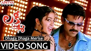 dhaga dhaga song lakshmi video song venkatesh nayanthara charmi