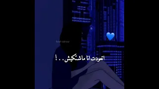 روان بن حسين  كان يا مكان     دندنها