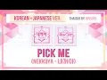 Download Lagu [THAISUB] Produce48 - Nekkoya (내꺼야) Korean-Japanese ver. #Bpisces