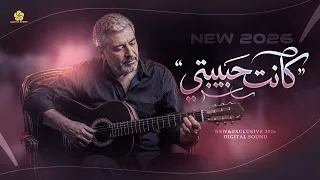  تريند التي ك ت وك   كانت حبيبتي ولم تعد حبيبتي                         دندنها