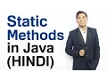 Static Methods in Java