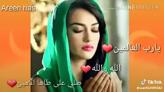 يارب العالمين الله الله صلي على طه الامين  دندنها