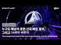 Download Lagu [BOYS ll PLANET/다음이야기] 누구도 예상치 못한 신곡 매칭 결과, 그리고 24명의 생존자 | Mnet 250828 방송