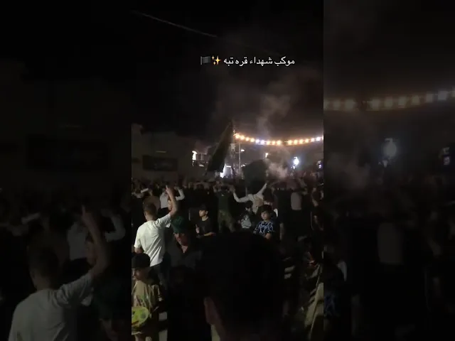 ⁣موكب شهداء قره تبه ديالى قضاء قره تبه