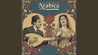 بكره يا حبيبي دندنها