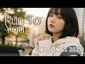 Download Lagu Lagu ini 100% dibuat AI… tapi rasanya nyata. Pucuk Kertas - Run To You (Ai Music Video) #music #ai