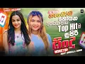 Lagu 2025 Trending Sinhala Band Nonstop | Viral Songs | Best New Sinhala Songs Collection | Sinhala Songs