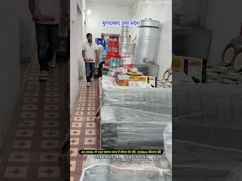 42,000/-में 130 सामान साथ में सोफा सेट फ़्री, होम डिलीवरी फ़्री Ep367 #cheap #offer