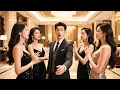 Download Lagu [Multi SUB] （全集）穷小伙没想到一觉醒来竟然意外获得了透视神眼，开局竟然看到一个美女竟然在……#逆袭  #MiniDrama #精彩大陆短剧