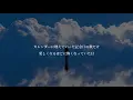 恋人じゃなくなった日 / 優里【歌ってみた】