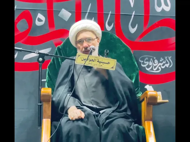 ⁣موجز حياة الإمام الرضا عليه السلام - خطيب كربلاء الدكتور الشيخ إبراهيم العاملي 