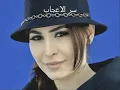 سر الاعجاب راشد الماجد مع الكلمات