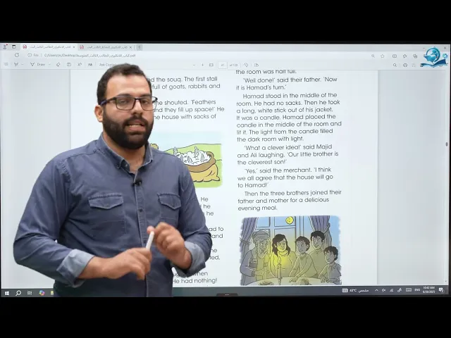 ⁣مادة اللغة الإنكليزية للصف الثالث المتوسط المنهج الجديد : الوحدة الثالثة - قصة التاجر و أبنائه