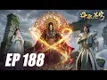 Lagu EP 188 preview 🔥When Xiao Yan reunites with Xun’er, his power shocks the Gu Clan... BTTH #btth
