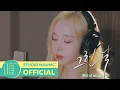 Download Lagu [언젠가는 슬기로울 전공의생활 OST Part 3] 윈터 (WINTER) - 그런 날 M/V