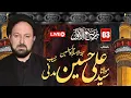 Download Lagu [LIVE] Majlis-e-Aza | Molana Syed Ali Hussain Madni | 03 Rabi ul Awal | Jahan e Khawajgan Official